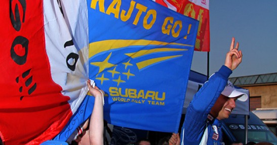 Rajd Elmot